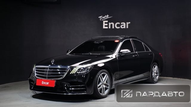Mercedes-Benz S-Class (W222)
