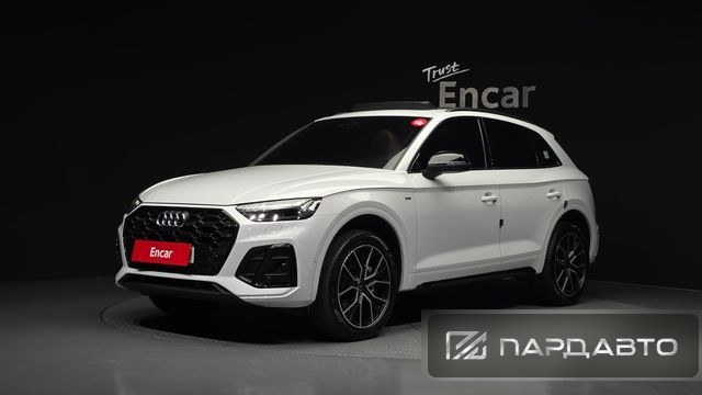 Audi Q5 (FY)