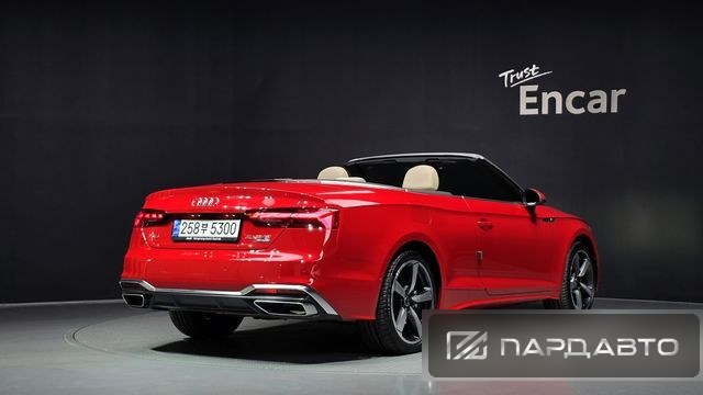Audi A5 (F5)