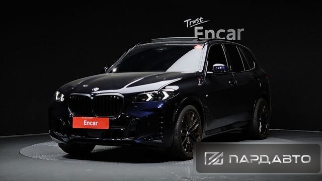 BMW X5 (G05)