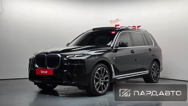 BMW X7 (G07)