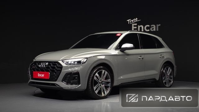 Audi Q5 (FY)