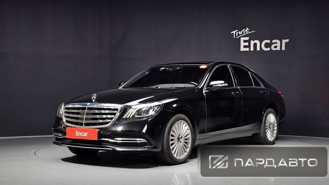 Mercedes-Benz S-Class (W222)