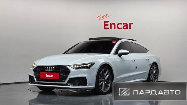 Audi A7 (4K)