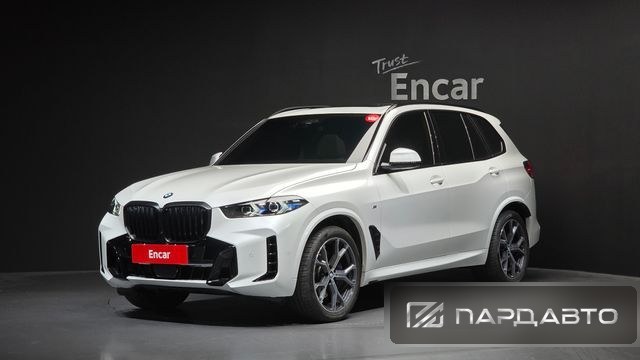 BMW X5 (G05)