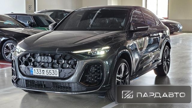 Audi Q5 (80A)