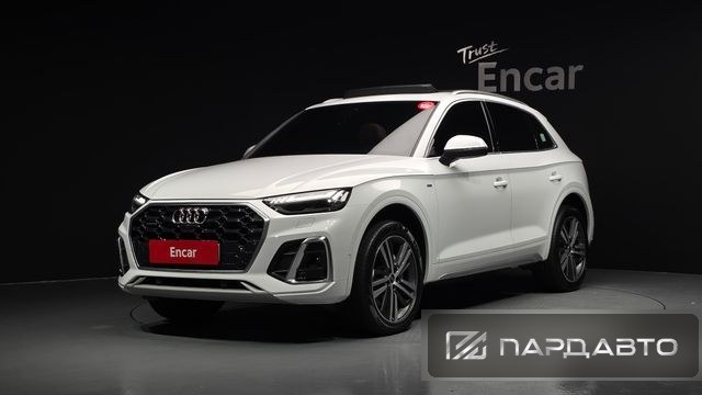 Audi Q5 (FY)