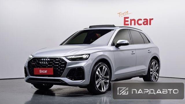 Audi Q5 (FY)