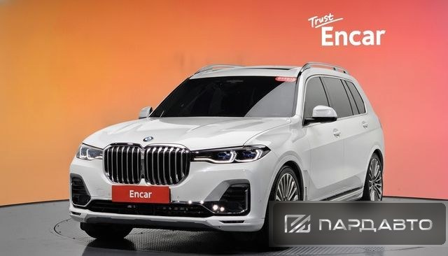BMW X7 (G07)
