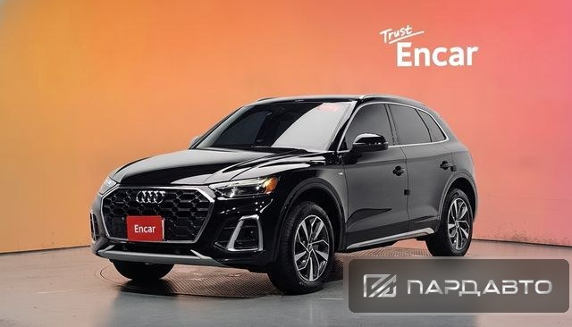 Audi Q5 (FY)