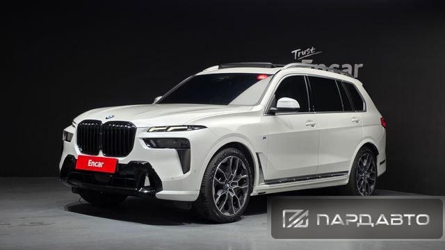 BMW X7 (G07)