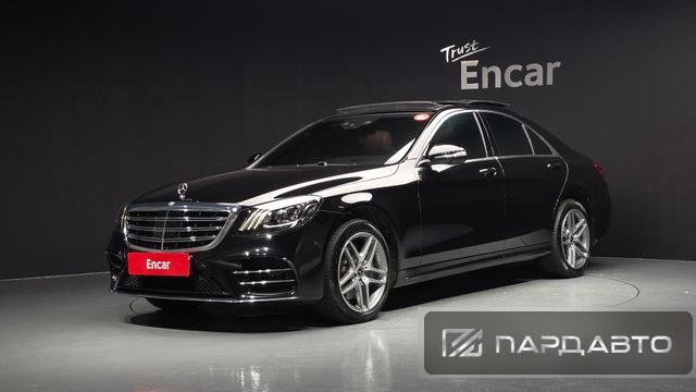 Mercedes-Benz S-Class (W222)