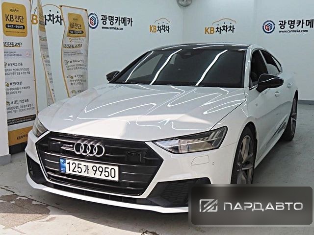 Audi A7 (4K)