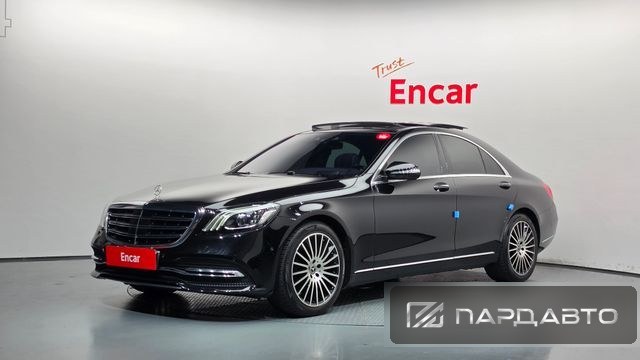 Mercedes-Benz S-Class (W222)