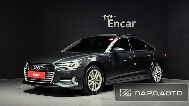 Audi A6 (C8)