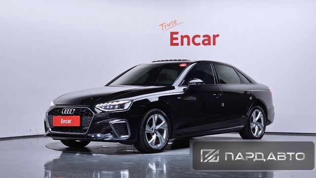Audi A4 (B9)