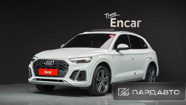 Audi Q5 (FY)