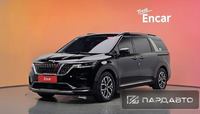 Kia Carnival (KA4)