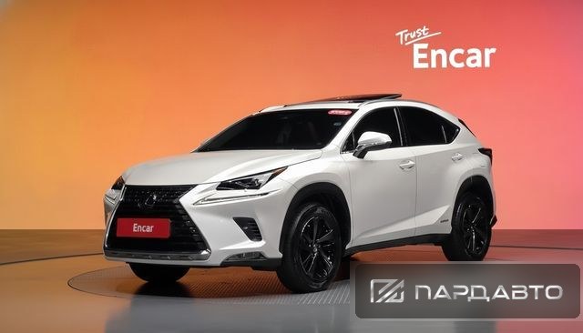 Lexus NX300h