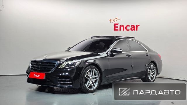 Mercedes-Benz S-Class (W222)