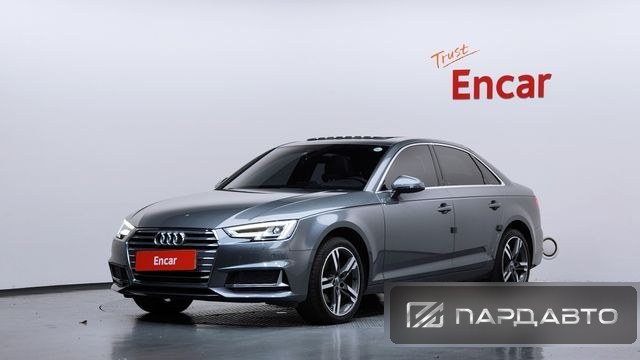 Audi A4 (B9)
