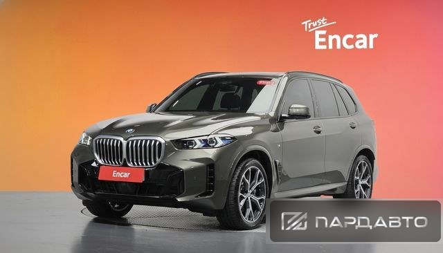 BMW X5 (G05)
