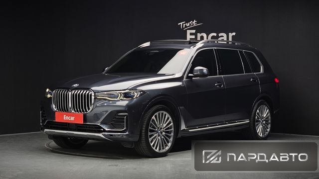 BMW X7 (G07)