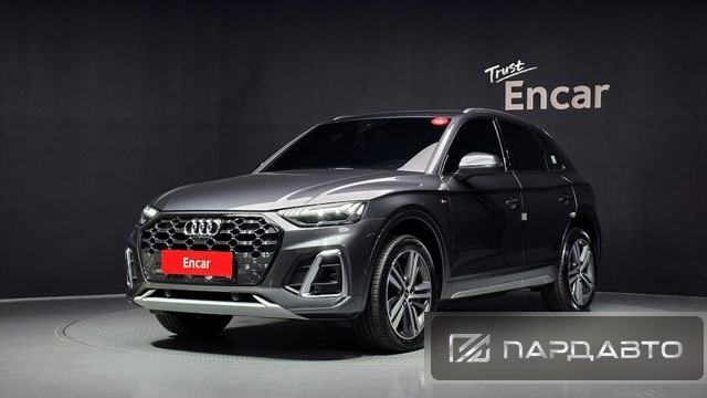 Audi Q5 (FY)