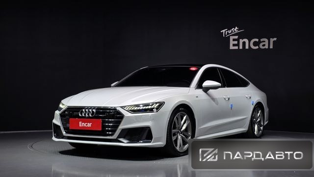 Audi A7 (4K)