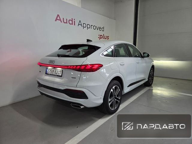 Audi Q5 (80A)