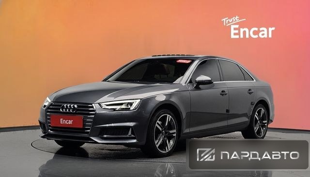 Audi A4 (B9)