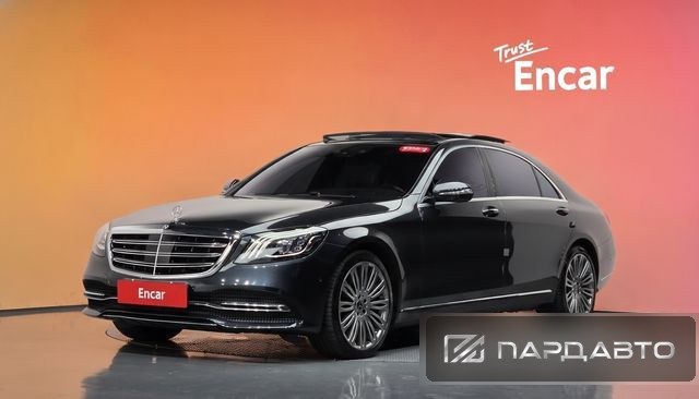 Mercedes-Benz S-Class (W222)