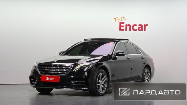 Mercedes-Benz S-Class (W222)