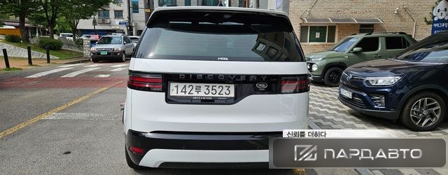 Land Rover Discovery 5