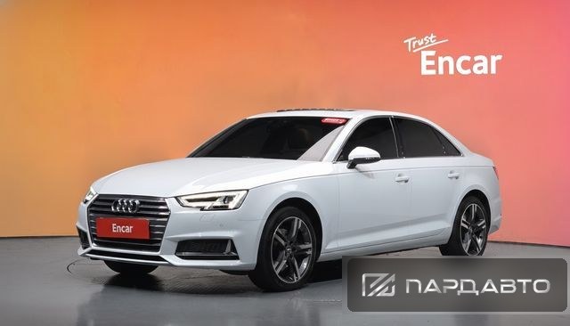 Audi A4 (B9)