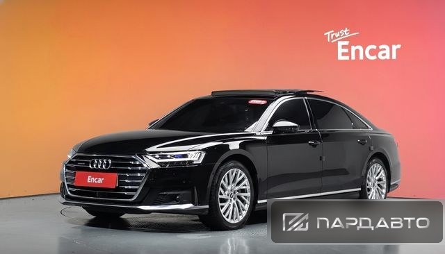 Audi A8 (D5)