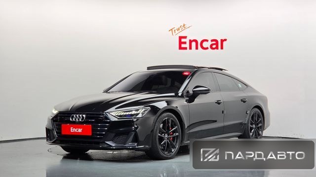 Audi A7 (4K)