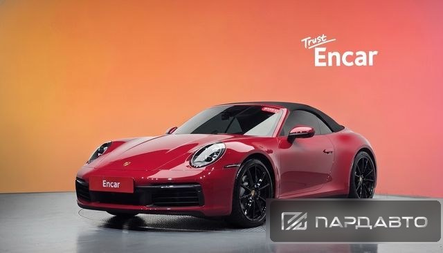 Porsche 911(992)
