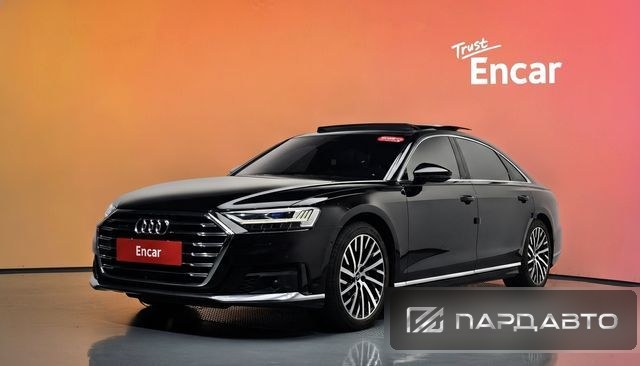 Audi A8 (D5)