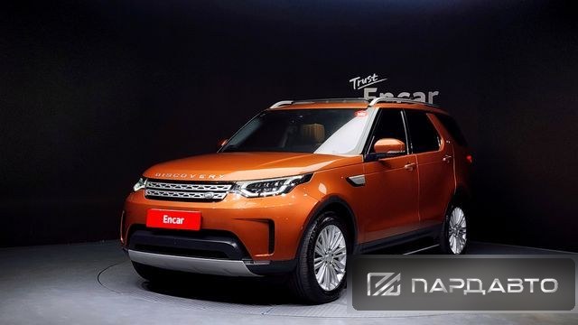 Land Rover Discovery 5