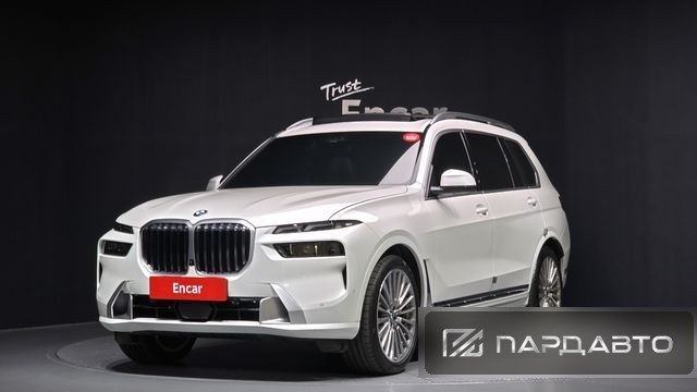 BMW X7 (G07)