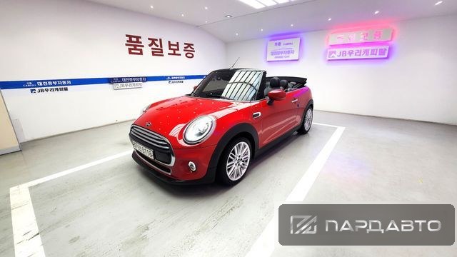 Mini Cooper Convertible