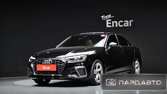 Audi A4 (B9)