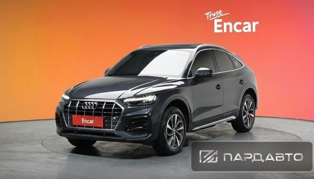 Audi Q5 (FY)