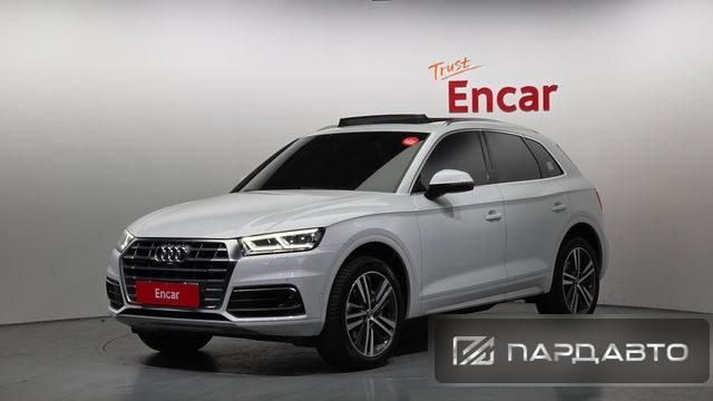 Audi Q5 (FY)