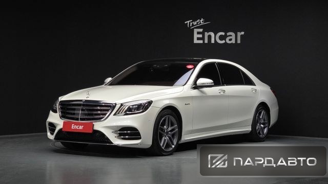 Mercedes-Benz S-Class (W222)