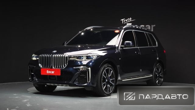 BMW X7 (G07)