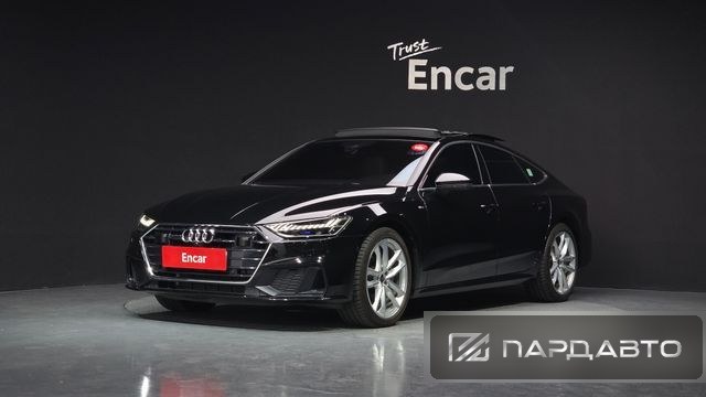 Audi A7 (4K)
