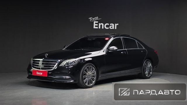 Mercedes-Benz S-Class (W222)
