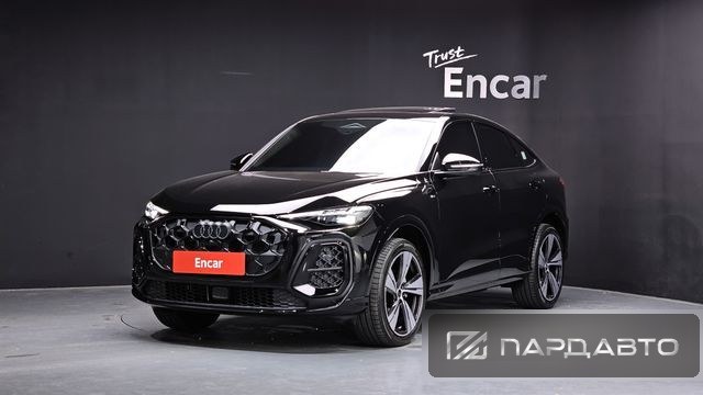 Audi Q5 (80A)
